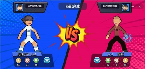 足球奥利给 2022-11-16 14:38