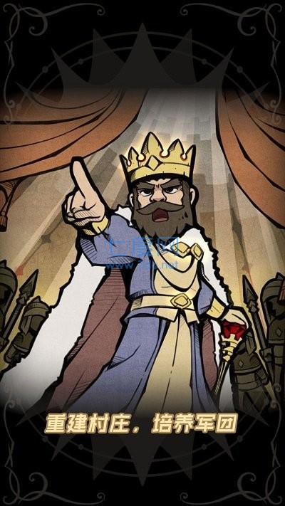 佣兵小镇无限钻石 v1.0.0