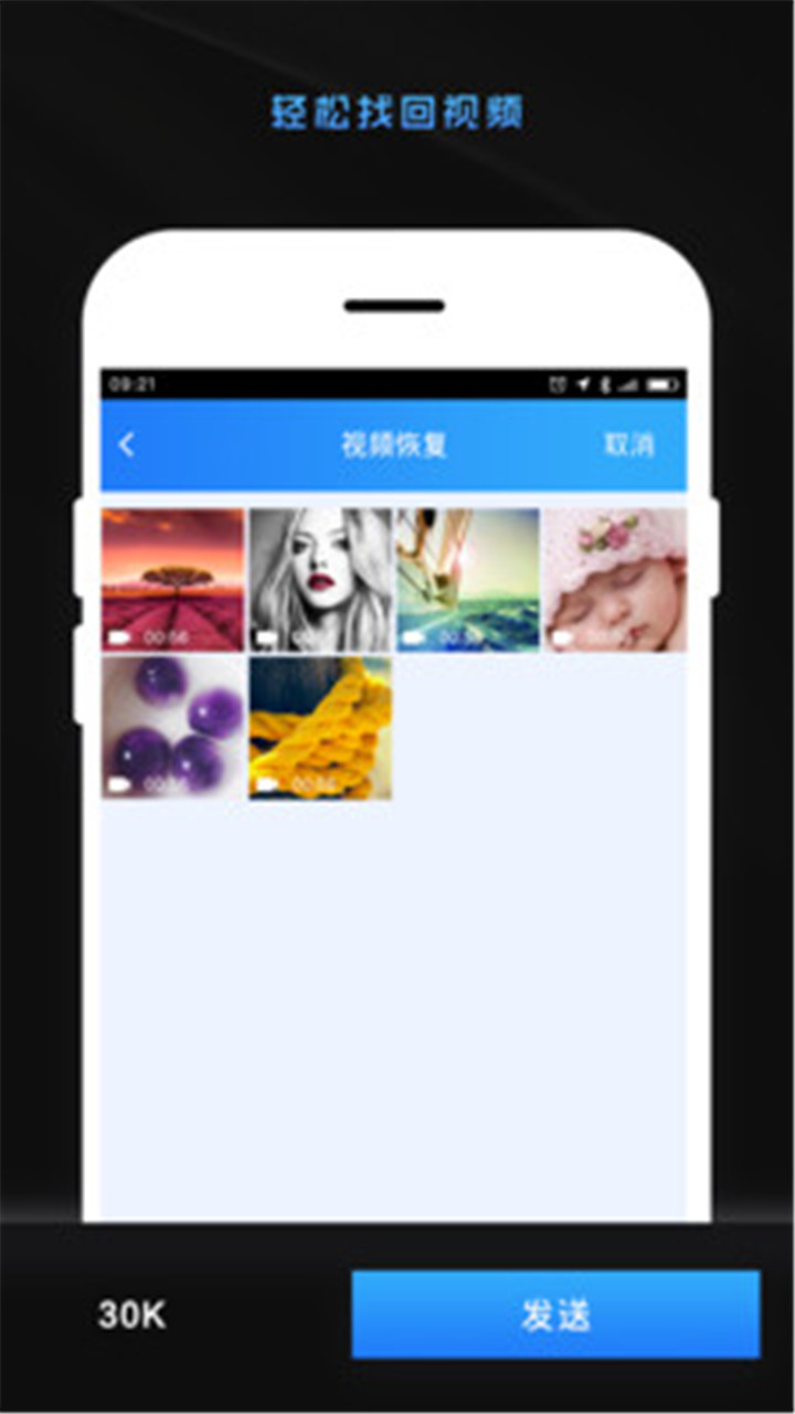 手机数据恢复 2022-12-28 06:02