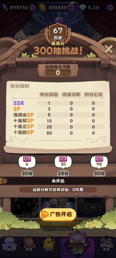 二次元抽卡爽手游官方版 