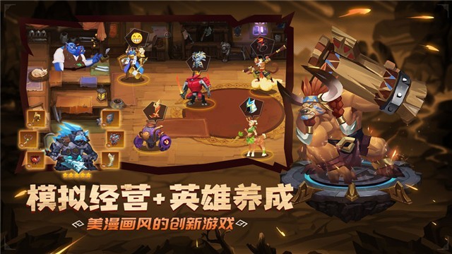 装备英雄测试版 2024-06-25 15:08