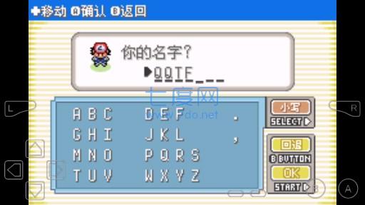 口袋妖怪魔改版