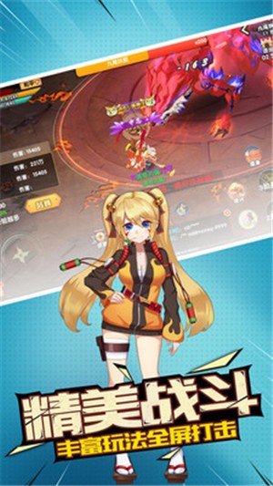 神魔召唤师 v1.06