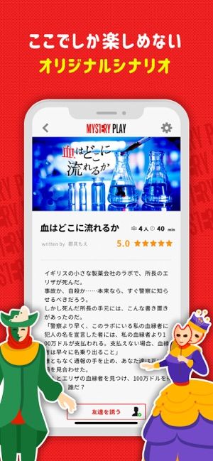 大家一起玩的派对游戏最新版中文版  v3.5.3