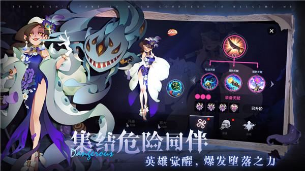 雾起谜踪 需要支持安卓系统5.2以上