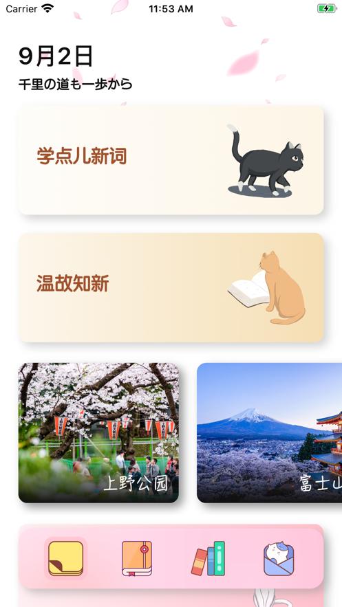 喵嗷 2020-09-04 10:14