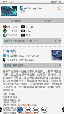 DOTA2控 v3.0.5