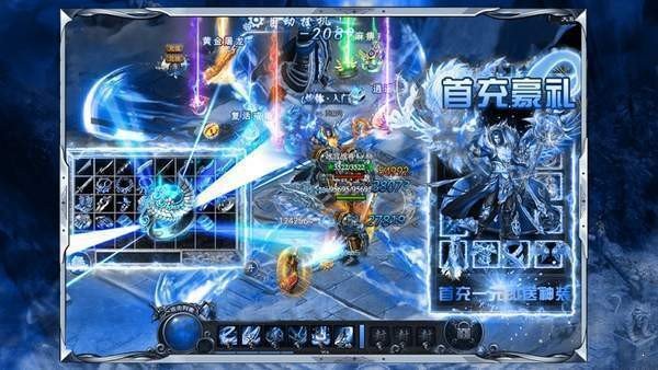 冰雪之夜传奇