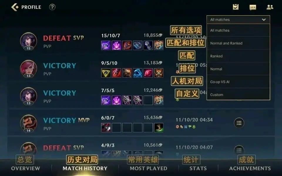 英雄联盟手游中文翻译器  v2.0.3