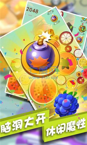 全民大西瓜 v1.0.1