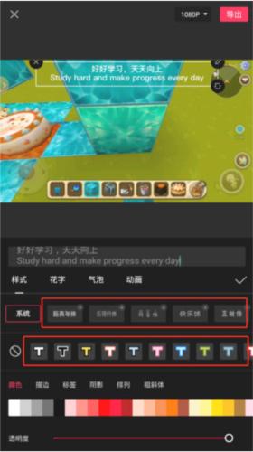 剪映国际版
