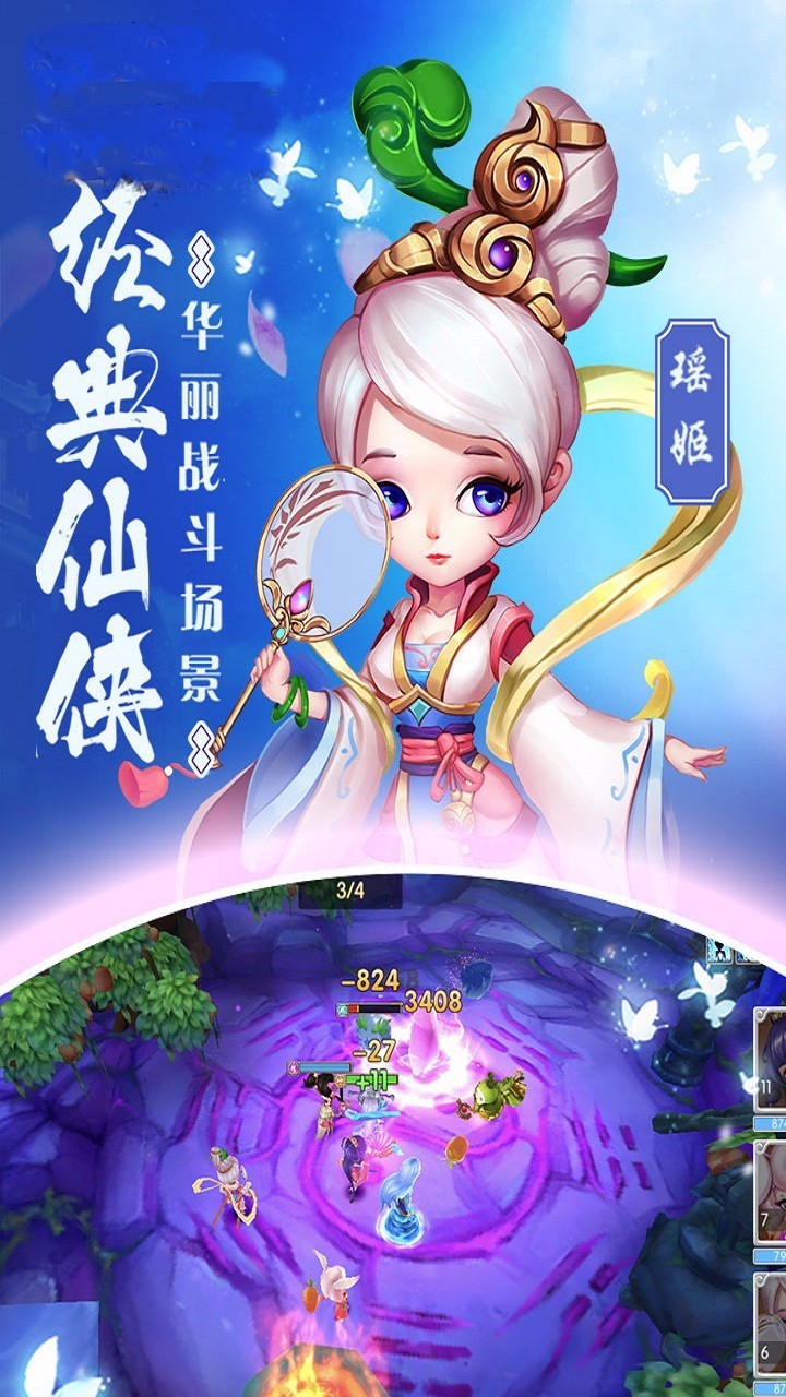 通神手游 2024-06-25 15:08