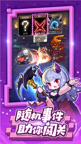 小小勇者单机无限资源版 v6.0.2