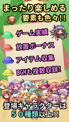 东方幻想防卫记 v3.1.5