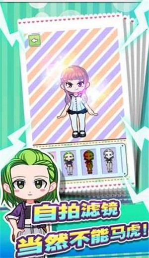 甜心魔盒 2020-11-09 09:49