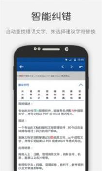 云脉文档识别 v3.0.5