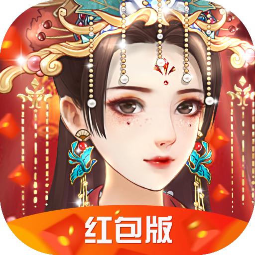 一品红颜倾城恋