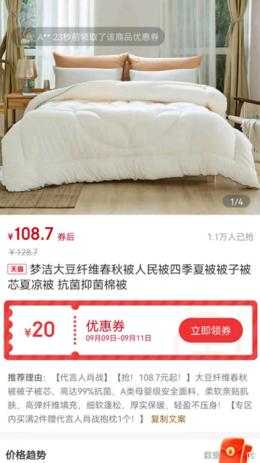 店圈儿 v0.0.7