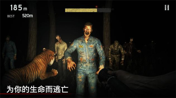 勇闯死人谷1最新版2023 v2.7.1