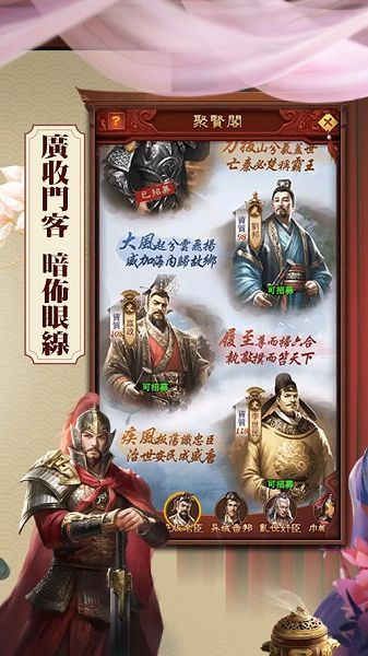 日理万姬手游官方网站下载正版  v3.3.2
