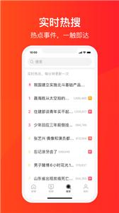 微博大字版  v 14.3.2