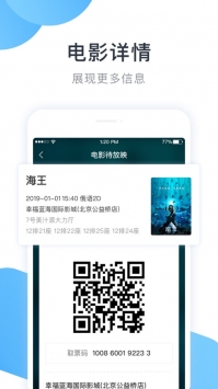 E票电影 v3.0.5