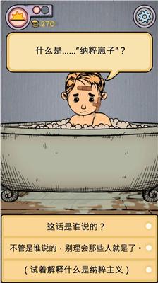 我的孩子生命之泉中文版无限金币 v2.0.108