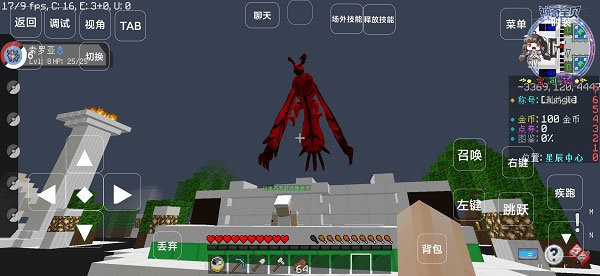 我的世界神奇宝贝星辰mega v1