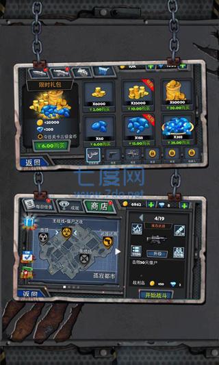 末日猎手内购破解版