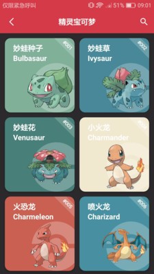 趣时光工具箱  v1.0.0.55
