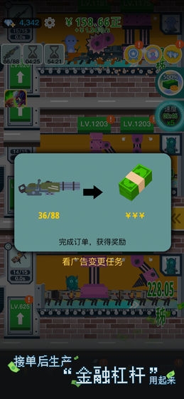 枪火富豪挂机合成 枪火富豪挂机合成