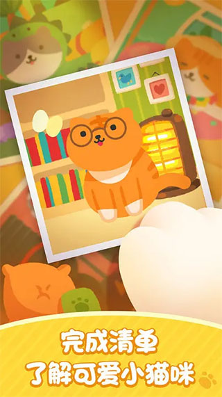 喵喵妙妙塔数涂 v1.0.6