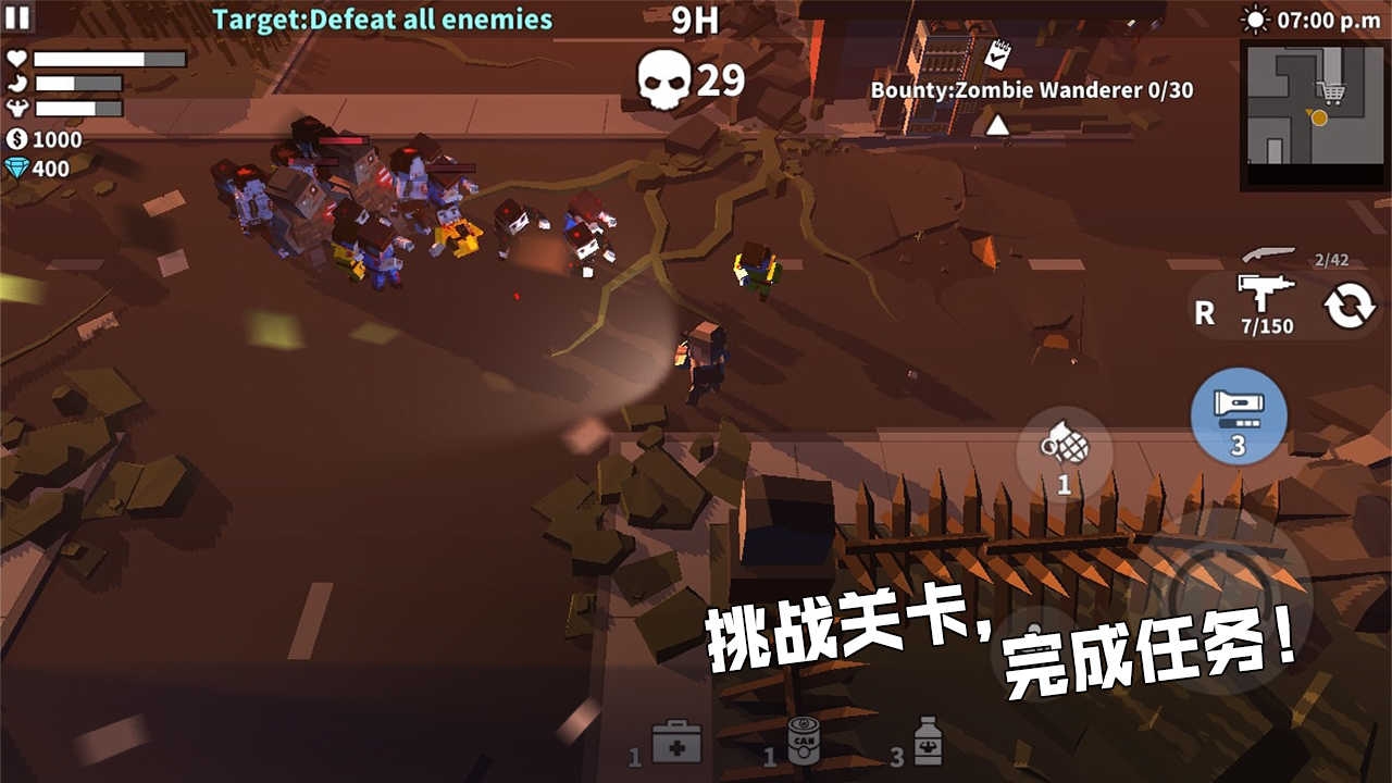 丧尸世界的幸存者联机版 v0.1.0
