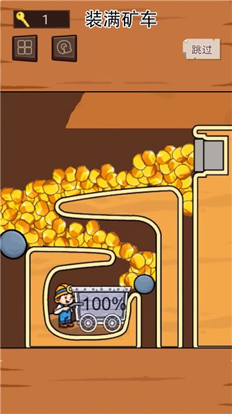 经典黄金矿工单机版