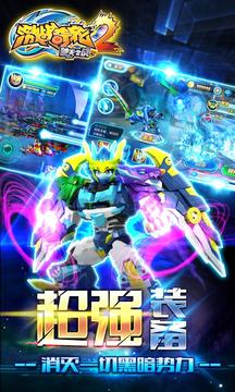 激战奇轮2 2024-06-25 15:08