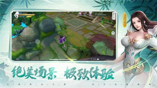 白蛇轮回手游 v5.4.2