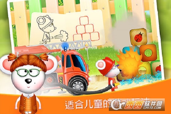 Fire Trucks(消防车) v1.9 安卓版