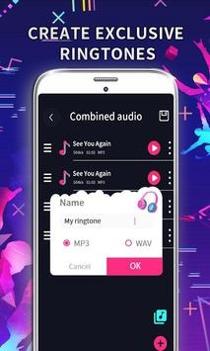 MP3编辑器 v3.2.5