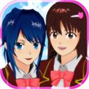 樱花校园模拟器1.39.73版
