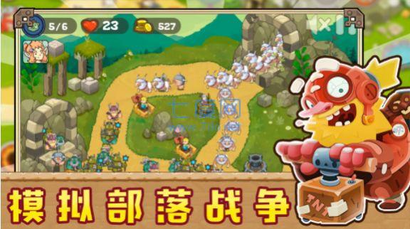 皇室部落战争模拟游戏