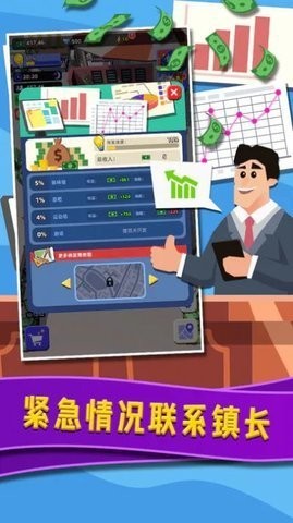 威尼斯水上小镇中文版  vV0.0.002
