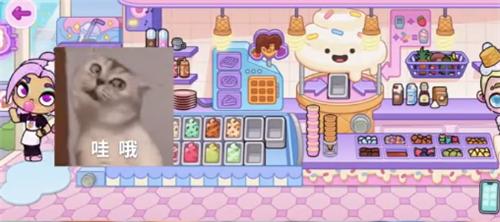 阿凡达世界更新冰淇淋屋  v1.9