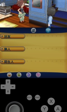 精灵宝可梦X  vbed6a4f12