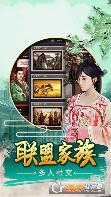 一步高升九游版 v1.0安卓版