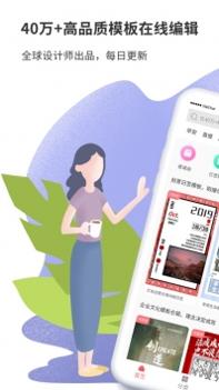 图怪兽普通版 v2.0.5