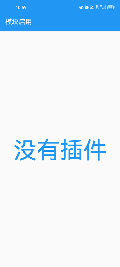 应用转生app v6.6.2