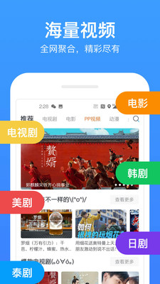 新绿点搜索