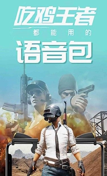 魔声变声秀.jpg 魔声变声秀.jpg