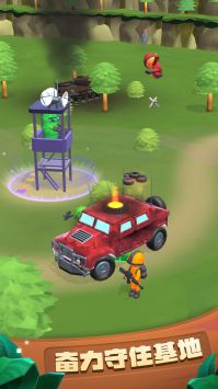 基地防御3D v3.0.5