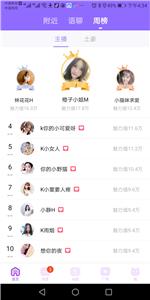 佳人暧恋  v1.4.2